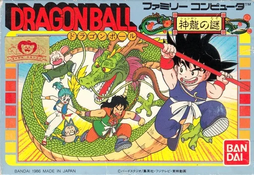 Dragon Ball - Shen Long no Nazo (Japan)
